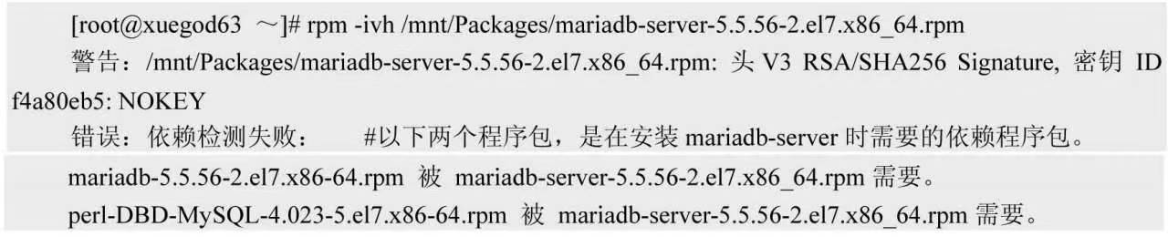 依赖关系