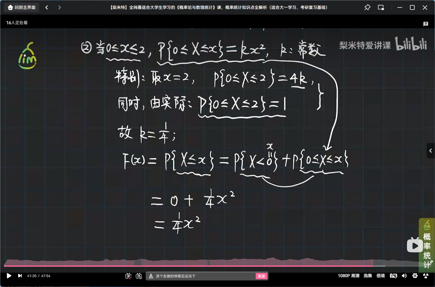 非离散型随机变量分布函数引例