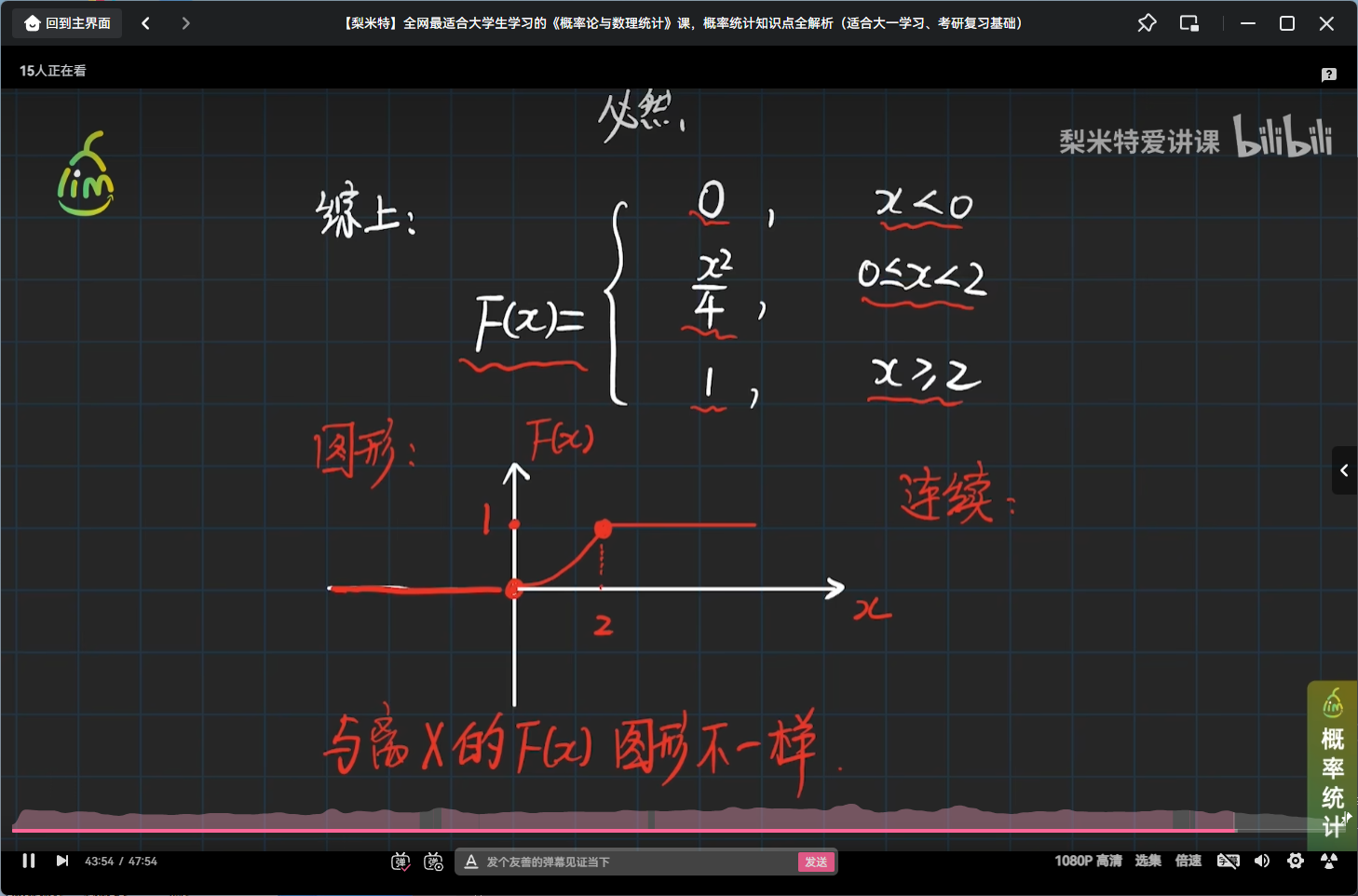 非离散型随机变量分布函数引例
