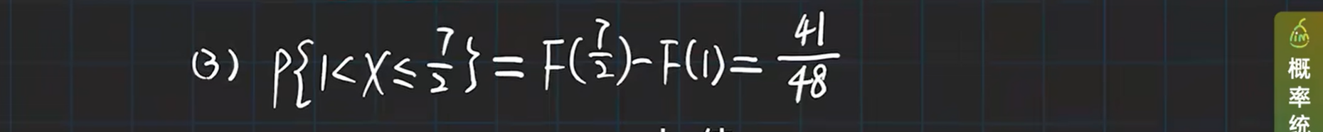 例子