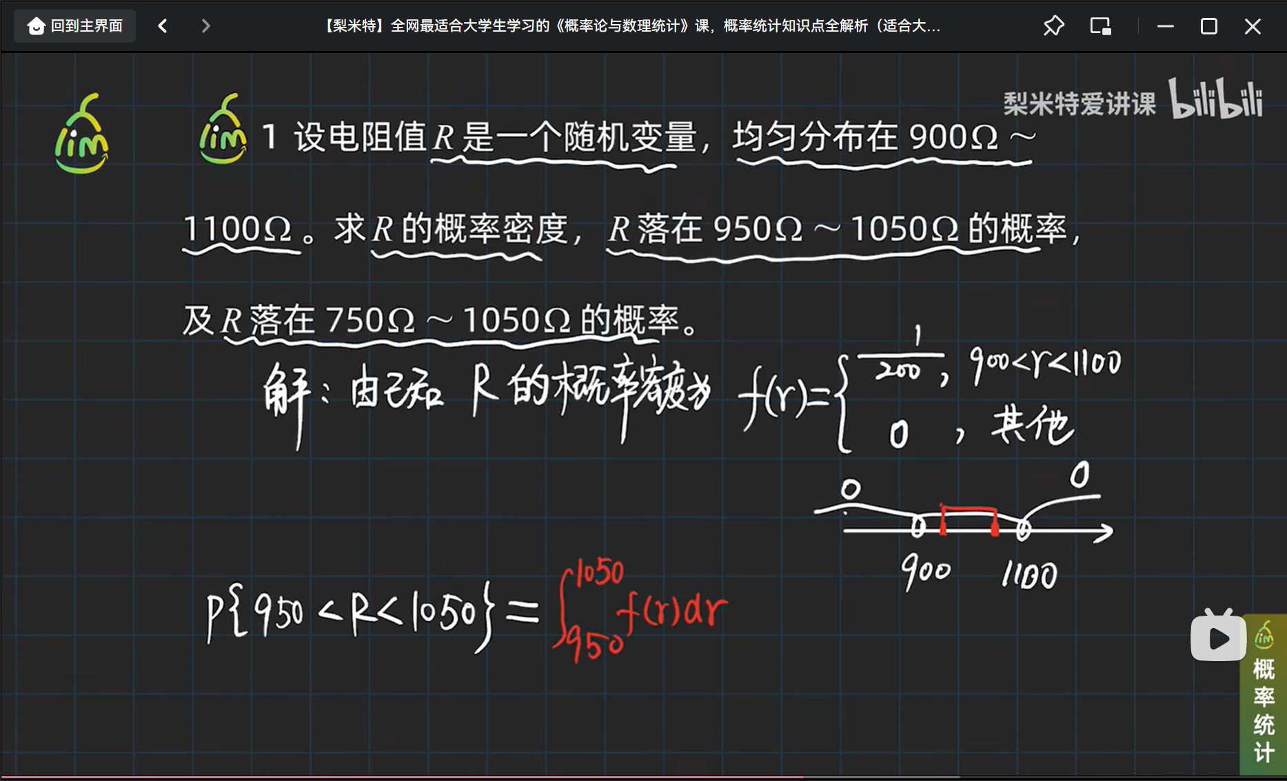 均匀分布的例子